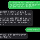 [강남/치과] 사랑니 발치 후 1일 경과 후기