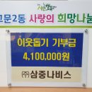 교문2동 행정복지센터 이미지