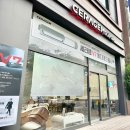 세라젬 인천논현점 이미지