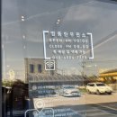 찐소