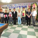 제3당구클럽 이미지