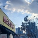 평택대 건너편 이미지