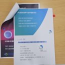 한마음돌봄사회서비스협동조합 | "지역에서의 통합 돌봄", 현장에서 직접 듣다