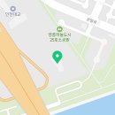 영종지소(영종수질복원센터) 네이버블로그