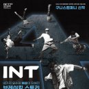 4INT 이미지