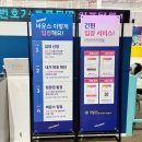 수원동부키즈 이미지