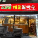 온의동 533-6 이미지