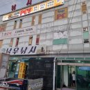 피에스타PC방목포산정점 네이버블로그