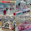 씨채널안경 롯데마트서대전점 | 대전 초대형 다이소 오픈 롯데마트 서대전점