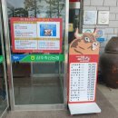 상주축산업협동조합 이미지