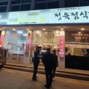 봉천2농장 이미지