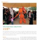 인덱스홀딩