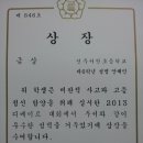 전주서원초등학교 이미지