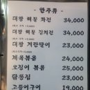 지안정 네이버블로그