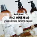 한올세탁 이미지