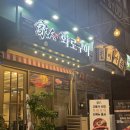 가인인테리어 - 강동구 구천면로16길 22 | [창원 상남동 맛집] 내 기준 상남동 한우 1티어! '가인화로구이' 솔직 후기 🍖🥩🍖