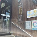 길식당 | 청주 마중가는길 예약 아기랑 식당 내돈내산 후기
