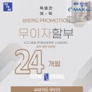 (주)퓨처하우징 이미지