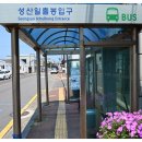 부전식당 이미지