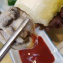 보쌈마을