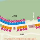 위천수변테마파크 화장실 이미지