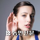 노인성 난청, 치매 일으킬 수 있어…보청기 착용 등 적절한 처치를 이미지