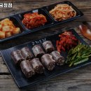 고기도리금정