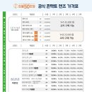 으뜸50안경부천옥길점 이미지