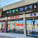 가구쟁이 정무영 이미지