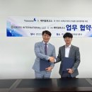 바네스(VANESSE) 이미지