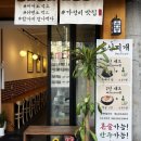 국신이용 이미지