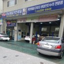경남제일커먼레일