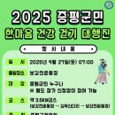 증평생활체육관 이미지