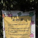 경미농장 | [제주] 아이랑 가기 좋은 ‘경미네 농장 감귤체험농장’, 카페 빌레못