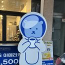 영등포구청 카페 와플과 디저트가 맛있는 우주 곰 커피 영등포구청점