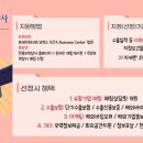 ㈜지티엘 이미지