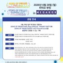 굿스토리투어