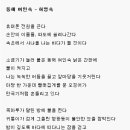 동해여인숙 이미지