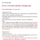 중고 시디 장식장/유리 때문에 화물만 가능 이미지