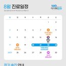 아이백안과의원 네이버블로그