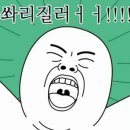 태항외과 네이버블로그