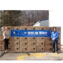 굿윌통상 이미지