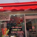 루루탕후루 이미지