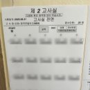 한국주얼리고등학교 이미지