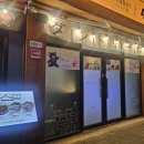 인생막창 네이버블로그