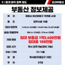 무학빌딩 이미지