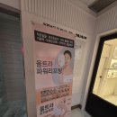 선빌딩 | 서초피부관리 선에스테스파 서초본점 후기