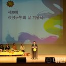 장성군민회관 이미지