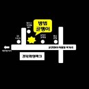 방범골뱅이 이미지