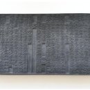 추강 남효온 ＜추강집＞ 신안본 목판 -관련기사 이미지